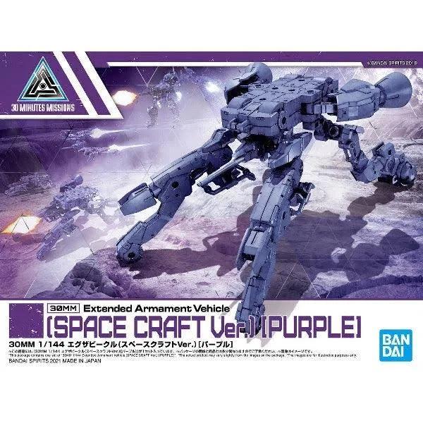 Bandai 30mm 1/144 Extended Armament Vehicle Space Craft Ver. | Purple