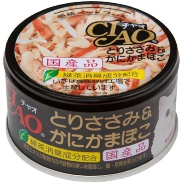 Ciao Cat Treats Chicken & Crab Flavor Kamaboko Can 85g