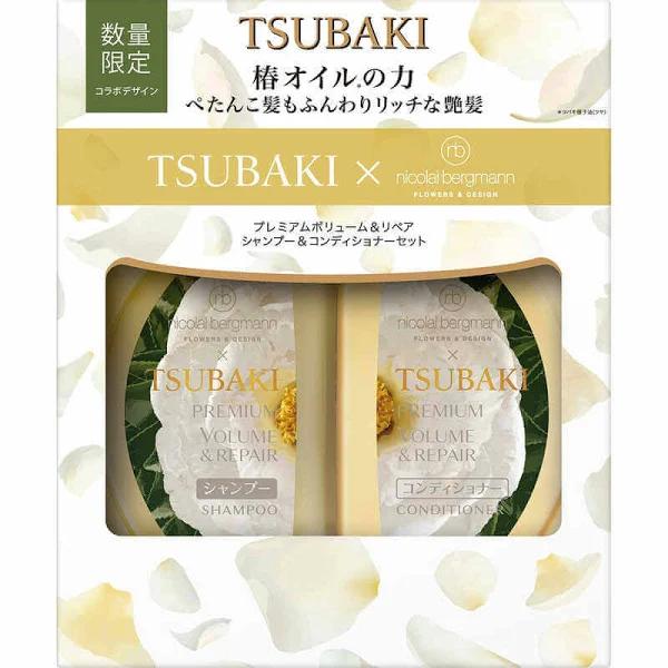 Shiseido Tsubaki Premium Shampoo + Conditioner 490ml Nicolai Bergmann Set Volume & Repair