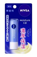 Nivea Moisture Lip Unscented Lip Balm 3.9g