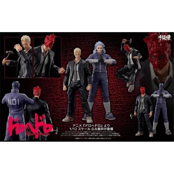 Dorohedoro 1/12 Scale Action Figure: Shin & Noi