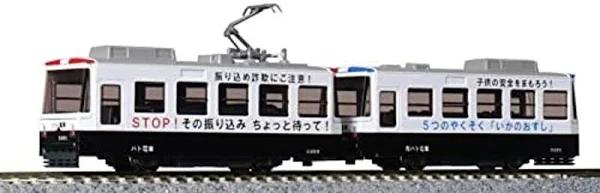 Kato 14-503-3 Pocket Line Series Tram (Patrol Tram) (N Scale)