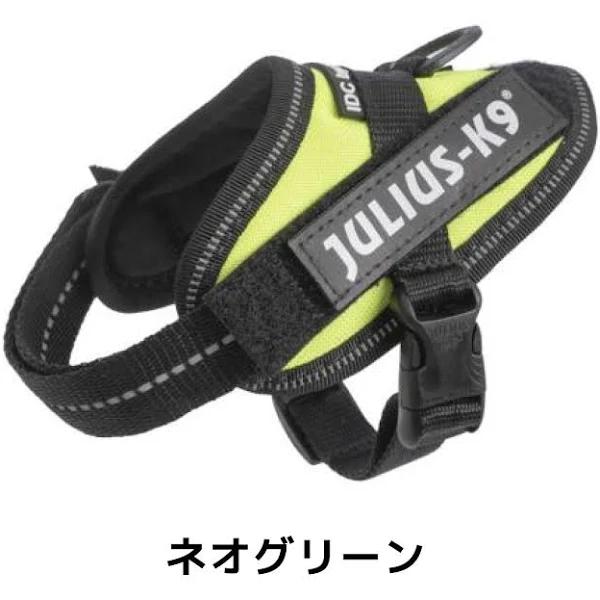 Julius-K9 IDC Powerharness Neon Yellow