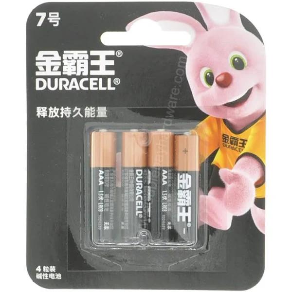 Duracell Long Lasting Alkaline Battery 1.5V AAA LR03