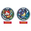 Bandai DX Yo-Kai Watch Ver. Japanese Character Toys Yo-Kai Watch Toy Watch