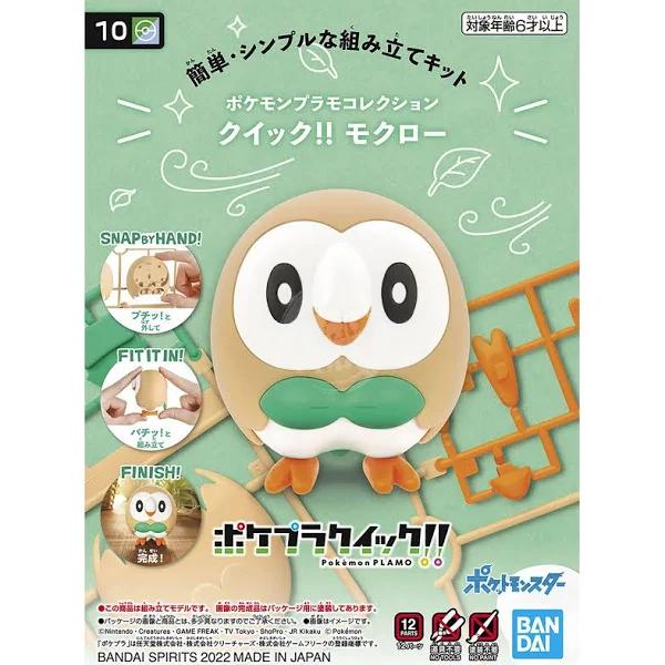 Pokemon Model Kit Quick!! 10 Rowlet