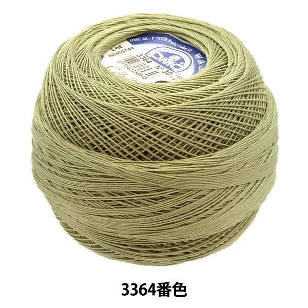 DMC Cebelia Crochet Thread No. 30 - 3364 - Thread Knitting Wool & Yarn