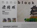 *Nanoblock Himeji Castle