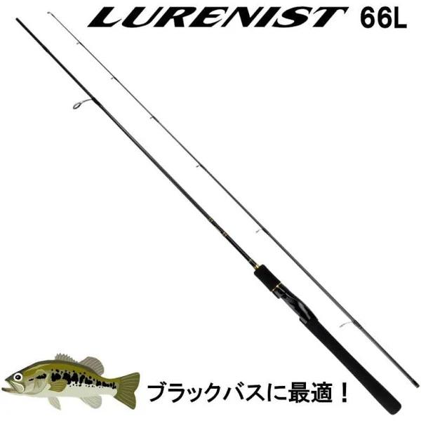 Daiwa Lurenist 66L (Spinning 2piece)