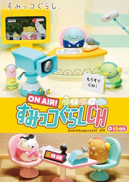 Re-ment On Air! Sumikko Gurashi Ch 8pcs Box