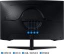 Samsung Odyssey G55C 32" QHD VA 165Hz FreeSync Curved Gaming Monitor