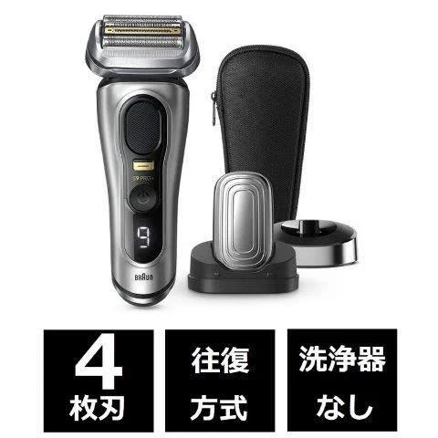 Braun Men's Shaver 9537S Series 9 Pro+ Rechargeable 4 Blades with Facial Beauty Head Silver Japan Import New