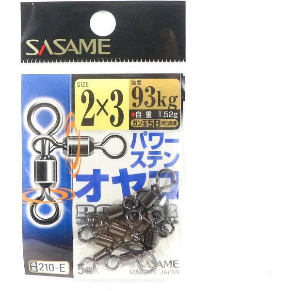 Sasame 3 Way Parent Swivels