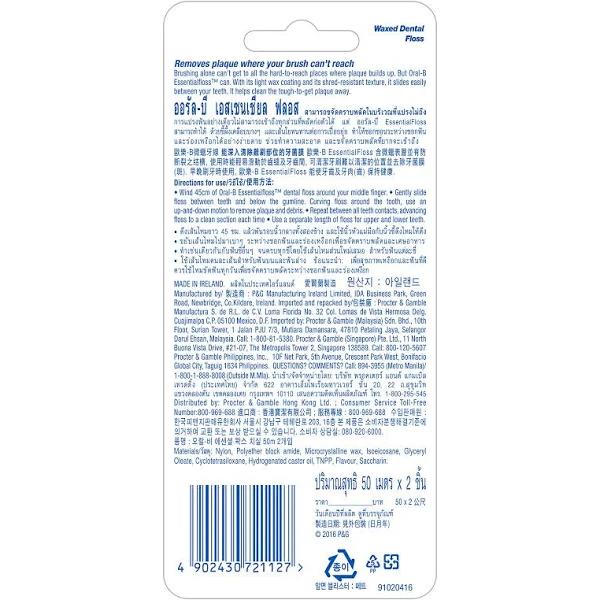 Oral-B Essential Dental Floss 50m x 2