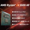 AMD Ryzen 5 1600AF YD1600BBAFBOX 6 Core/12 Threads AM4 CPU, 12nm