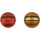 Kmart Basketball-7, Assorted