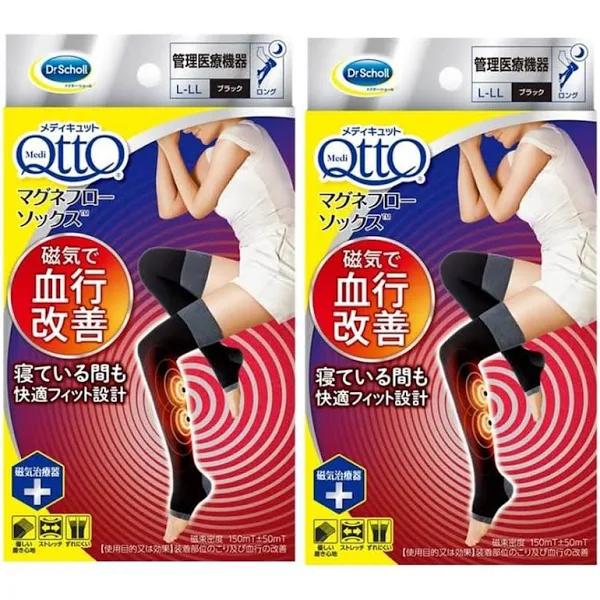 Dr.Scholl Japan Medi Qtto Magneflow Compression Black Long Sock LL