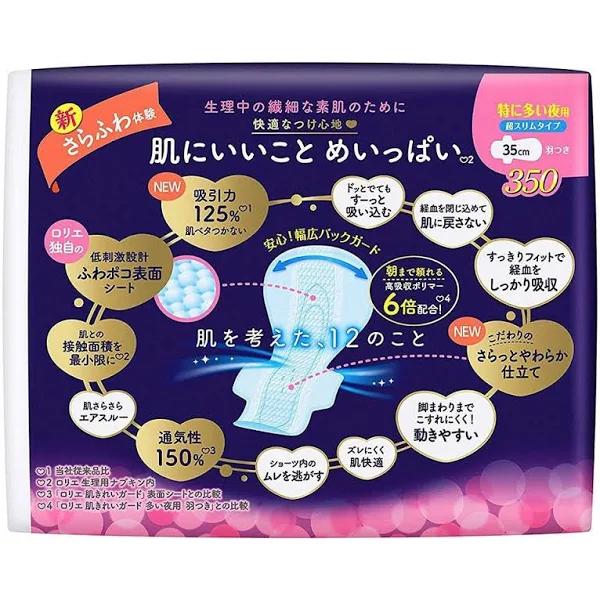 Kao Laurier Happy Bare Skin Super Slim 35cm Night Pads with Wings 10pk