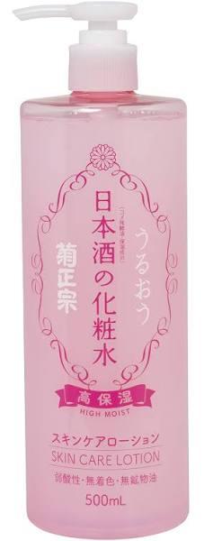 Kiku Masamune Sake Lotion