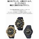 Casio G-Shock G-Steel GST-B500BD-1A9JF