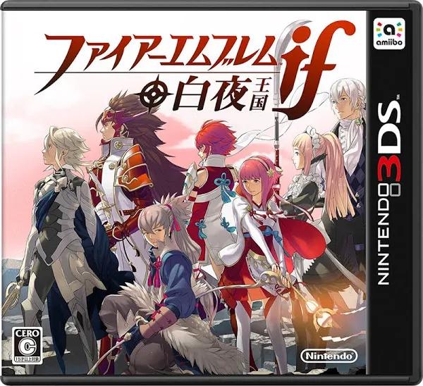 Nintendo Fire Emblem If Hakuya Oukoku 3DS USED