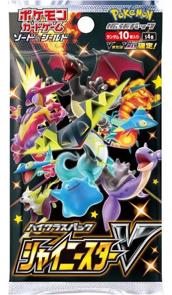 Shiny Star V S4A High Class Booster Pack - Japanese Pokemon TCG