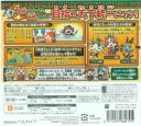 Brand New Nintendo 3DS Yo-Kai Youkai Watch Yokai sangokushi w/medal