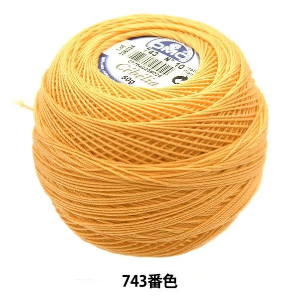 DMC Cebelia Crochet Thread No. 10 - 0743 - Thread Knitting Wool & Yarn