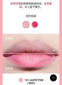 Dior Addict Lip Glow 101 Matte Pink