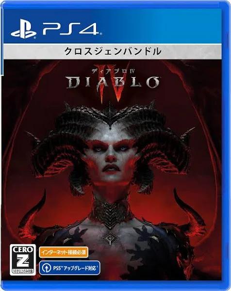 Diablo IV