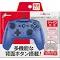 Cyber Gyro Wired Controller For Nintendo Switch (Blue)