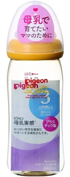 Pigeon Plastic Baby Bottle Orange Yellow 240ml HWY