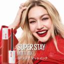 Maybelline Super Stay Matte Ink 5ml - 26 Types 205