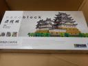 *Nanoblock Himeji Castle