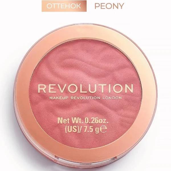 Makeup Revolution Blusher Reloaded - Rose Kiss