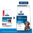 Hill's Prescription Diet D/D Skin/ Food Sensitivities Dry Dog Food 7.98kg