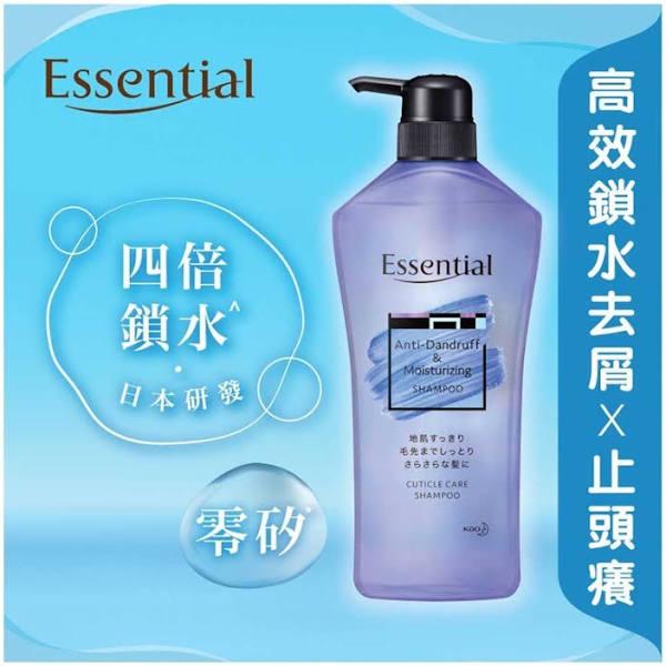 Kao - Essential Purify Anti Dandruff Shampoo - 700ml