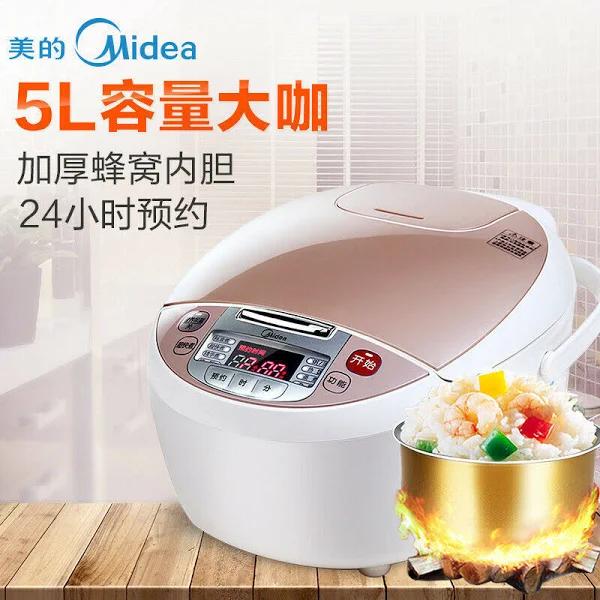 澳洲版美的 Midea 10cup Multi Function Rice Cooker Porridge Steam Slowcook