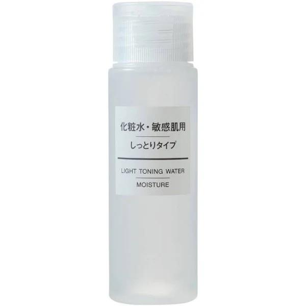 MUJI Portable Sensitive Skin Toning Water 50ml - 2 Types Moisture