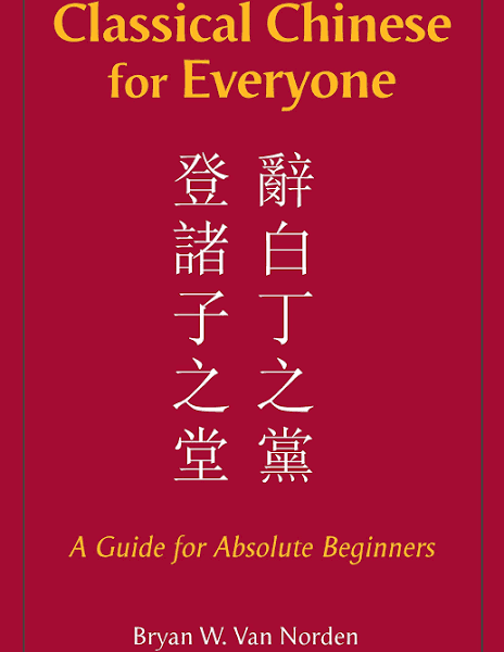 Classical Chinese For Everyone by Bryan W. Van Norden