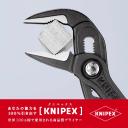 Knipex Cobra ES Water Pump Pliers 250mm - 8751250