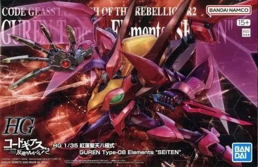 Bandai HG 1/35 Guren Type-08 Elements Seiten Model Kit Japan Official