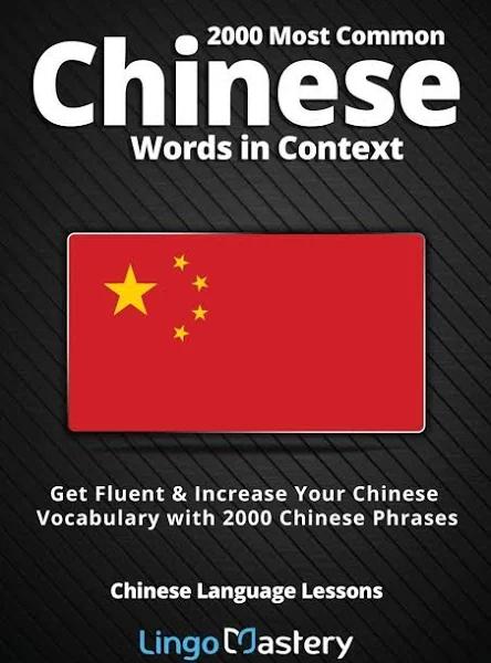 2000 Most Common Chinese Words in Context: Get Fluent & Increase Your Chinese Vocabulary with 2000 Chinese Phrases