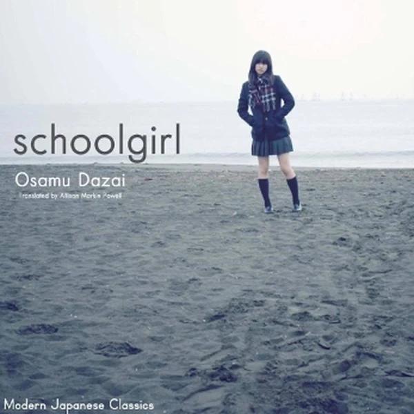 Schoolgirl by Osamu Dazai