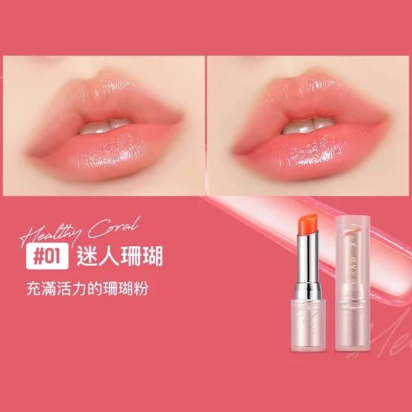 WAKEMAKE Vitamin Watery Tok Tinted Lip Balm - 4 Colors #01 Healthy Coral