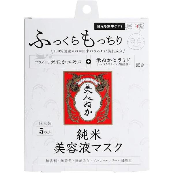 Bijin Nuka Pure Rice Serum Mask 5 Pieces