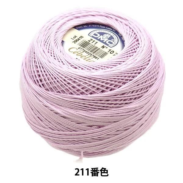 DMC Cebelia Crochet Thread No. 10 - 0211 - Thread Knitting Wool & Yarn