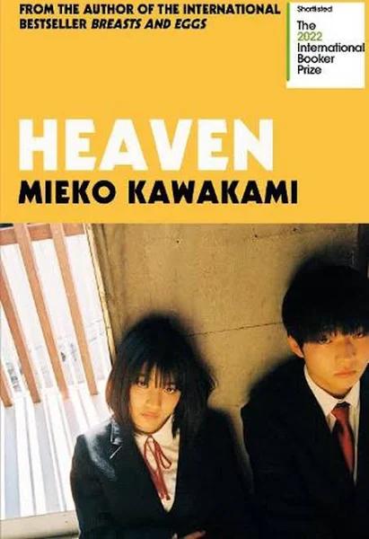 Heaven by Mieko Kawakami