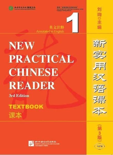 New Practical Chinese Reader Vol.1 - Textbook by Liu Xun