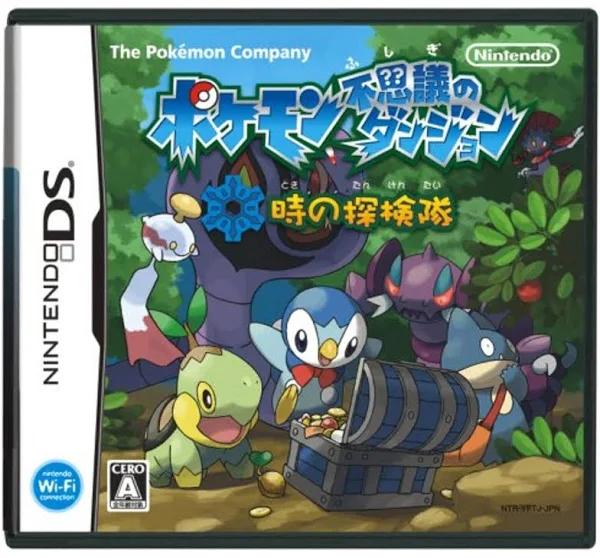 Pokemon Fushigi No Dungeon: Toki No Tankentai